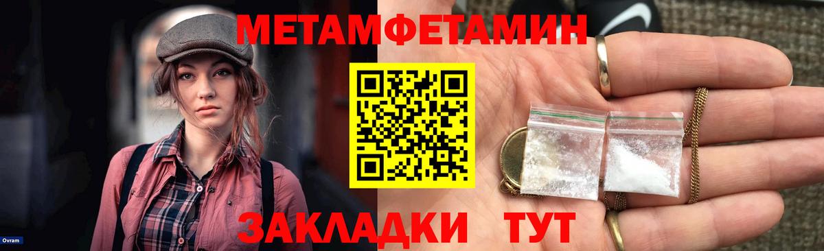 Владимир  АМФЕТАМИН  Вход с VPN  АМФ VHQ 