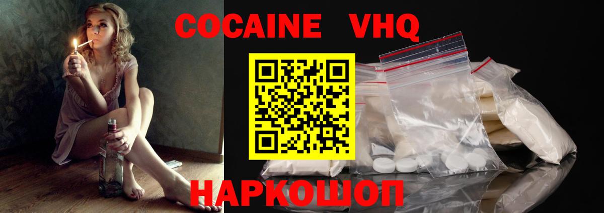 COCAIN 98% Владимир