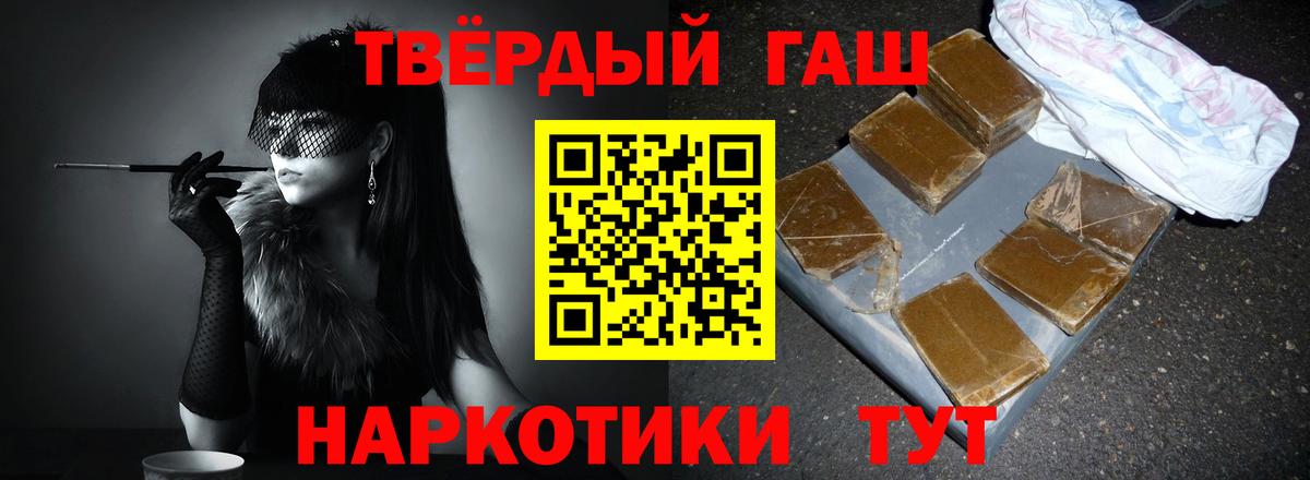Гашиш hashish Владимир