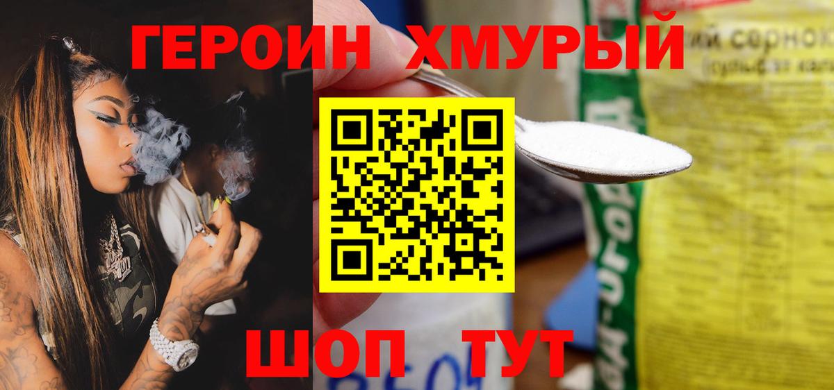 Героин Афган Владимир
