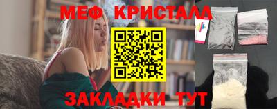 бутик Ликино-Дулёво