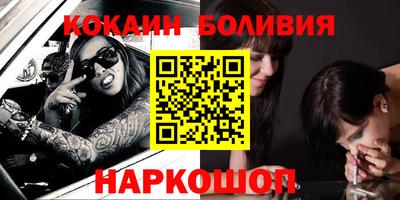 экстази Лесосибирск
