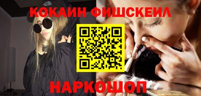 бутик Ликино-Дулёво