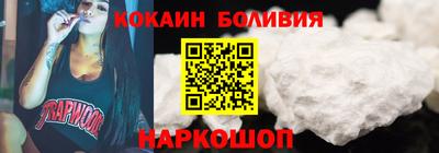 экстази Лесосибирск