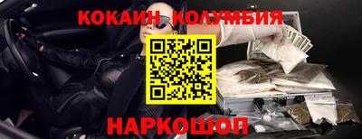 экстази Лесосибирск
