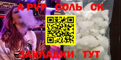 apvp Ливны