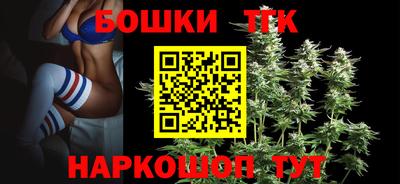 бутик Ликино-Дулёво