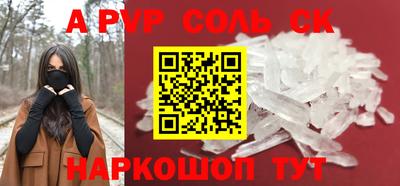 экстази Лесосибирск