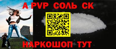 apvp Ливны