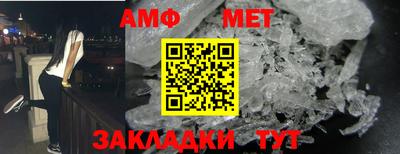 apvp Ливны