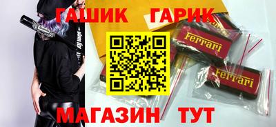 бутик Ликино-Дулёво