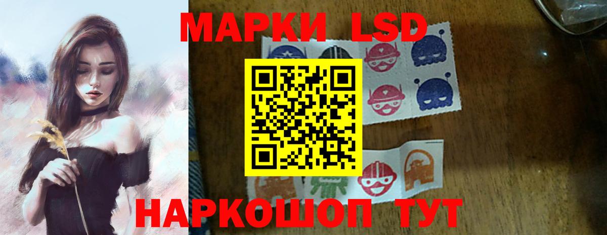 Владимир  ЛСД экстази ecstasy  ЛСД экстази кислота  Вход с VPN 