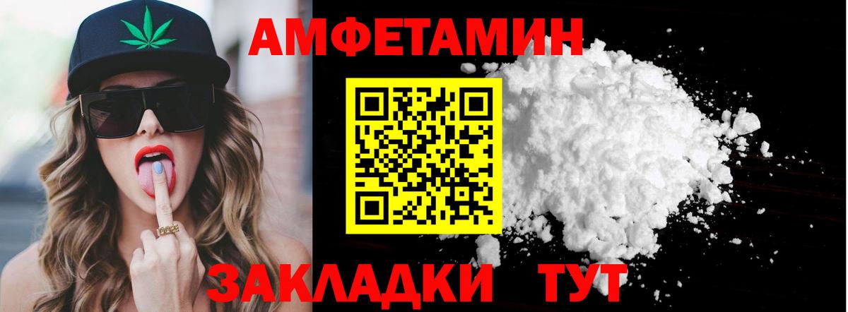 МЕТАМФЕТАМИН кристалл  Вход с VPN  Владимир  МЕТАМФЕТАМИН кристалл 