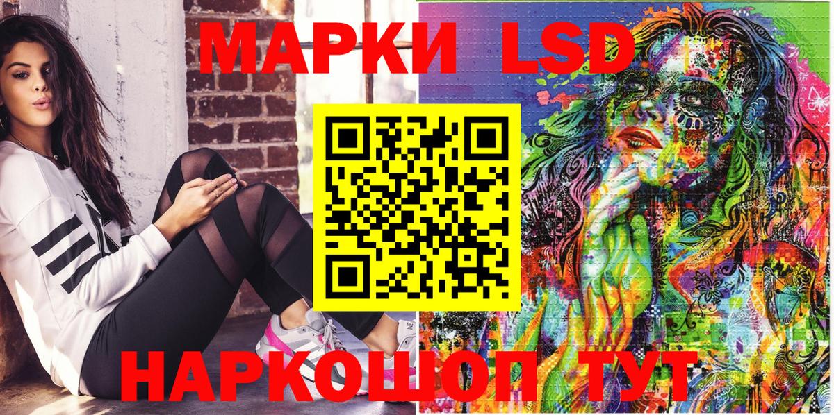 Наркотические марки 1,5мг Владимир